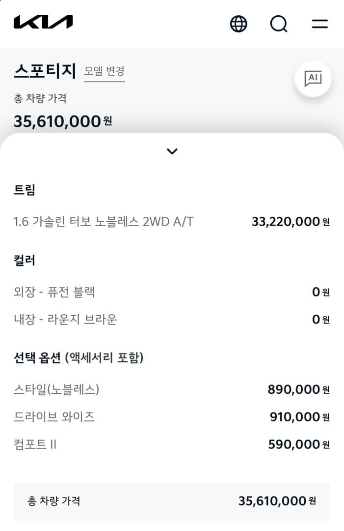 신차출고 추천 부탁드립니다ㅠ.ㅠ 이미지 2/3