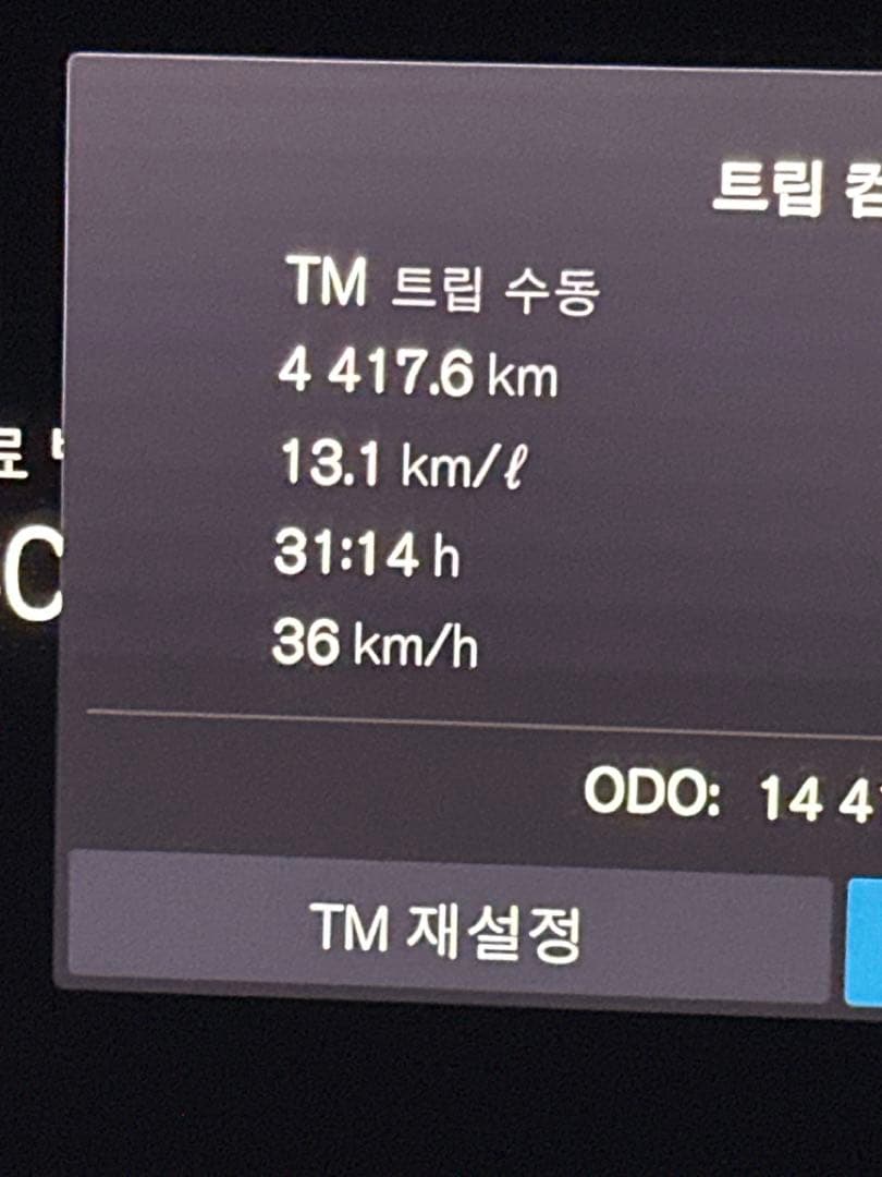 볼보 v60cc 연비 이미지 1/1