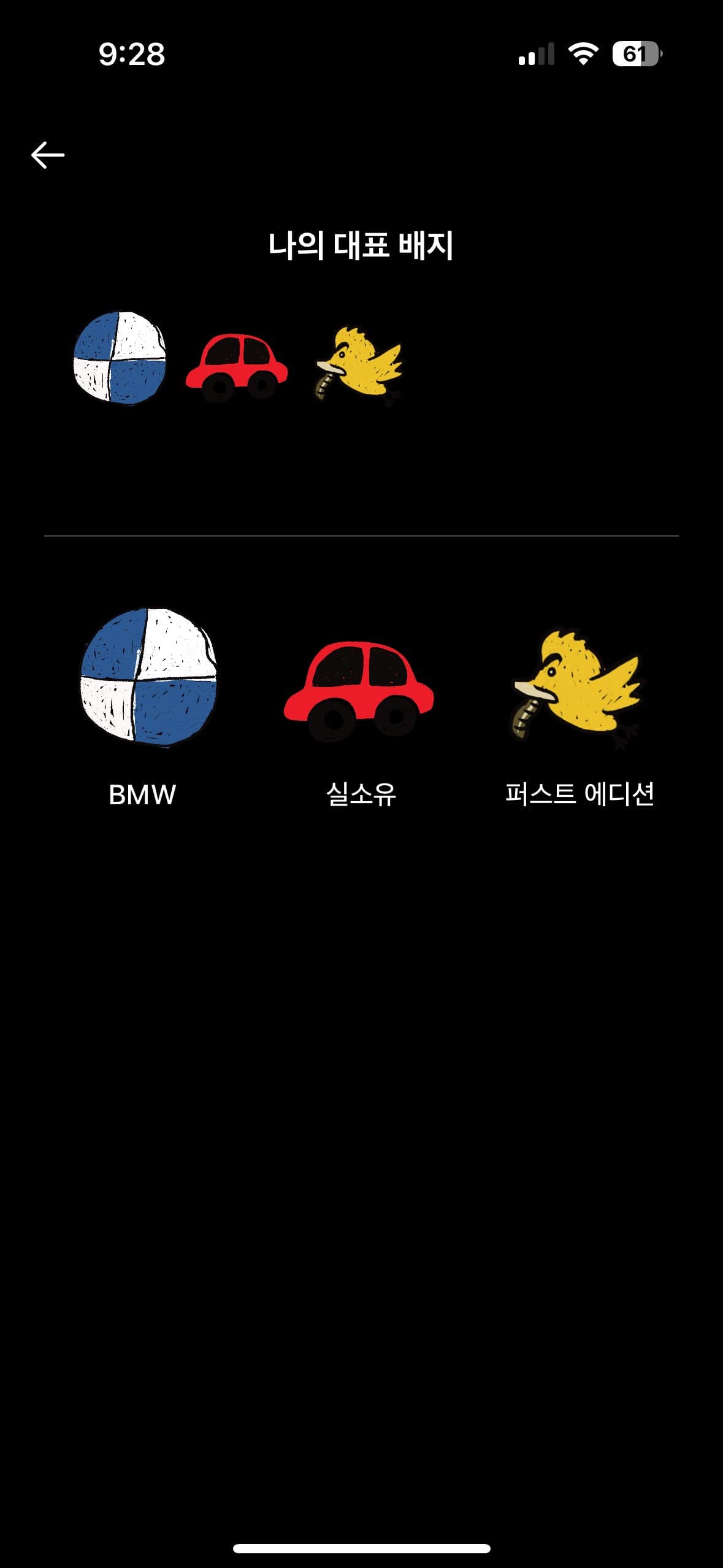 ㅇㅅㄹ 인증 이미지 2/2