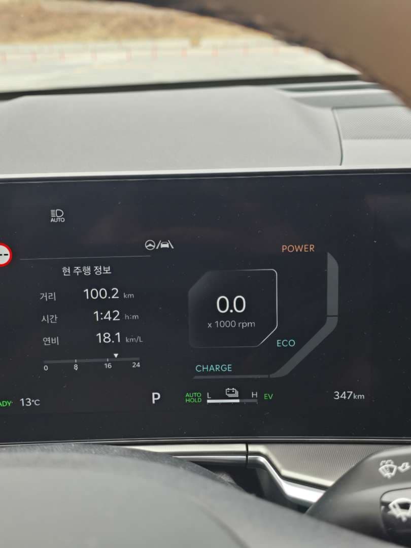 신 나 는 길 들 이 기 이미지 1/6