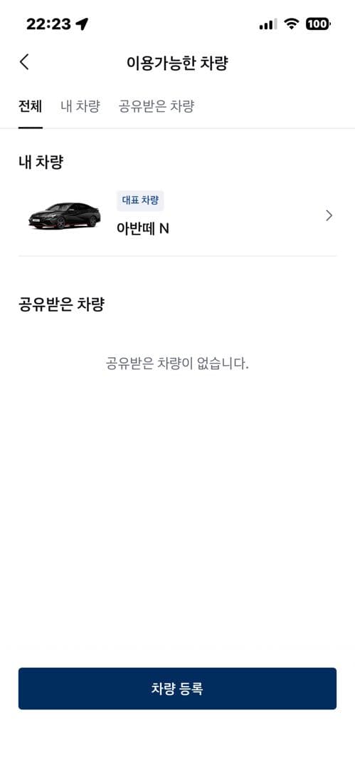 오너 인증 이미지 1/3