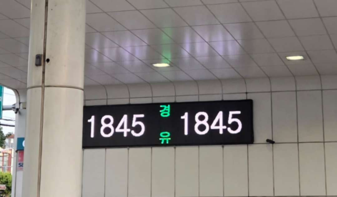 기름값이 드디어 내려가네요. 이미지 2/3