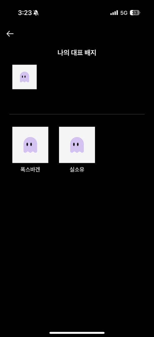 ㅇㄴㄹ 앱 인증합니다. 이미지 3/5