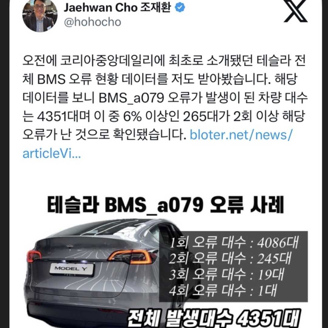 이정도면 우연이 아니라고 봐야되죠.... 이미지 1/1