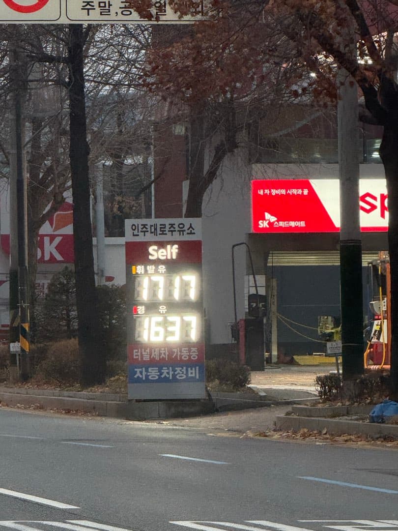 라디오로 듣기만 했지… 이미지 1/1