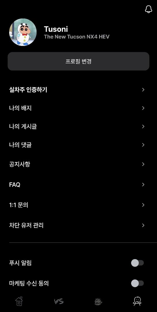 ㅇㅅㄹ앱 인증 이미지 1/2