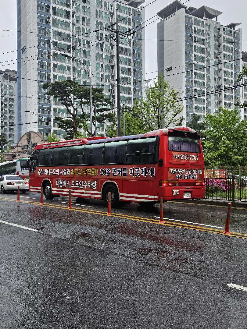 ㄷㄷㄷ 이미지 2/2