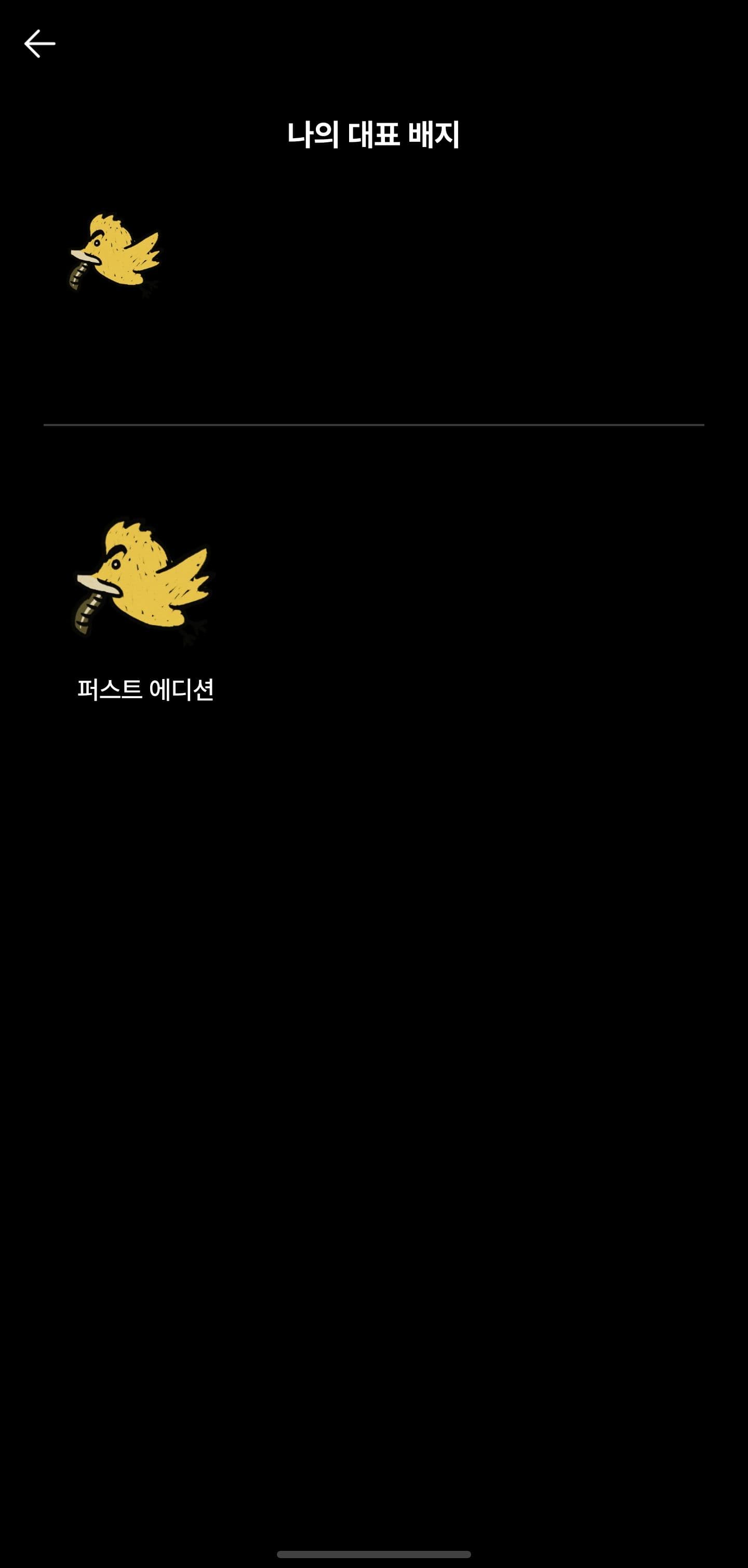 ㅇㅅㄹ인증합니다 이미지 2/2