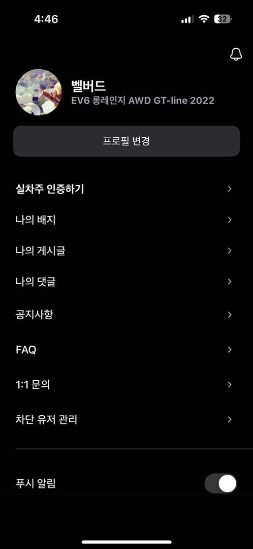 ㅇㅅㄹ앱 인증해요 이미지 1/2