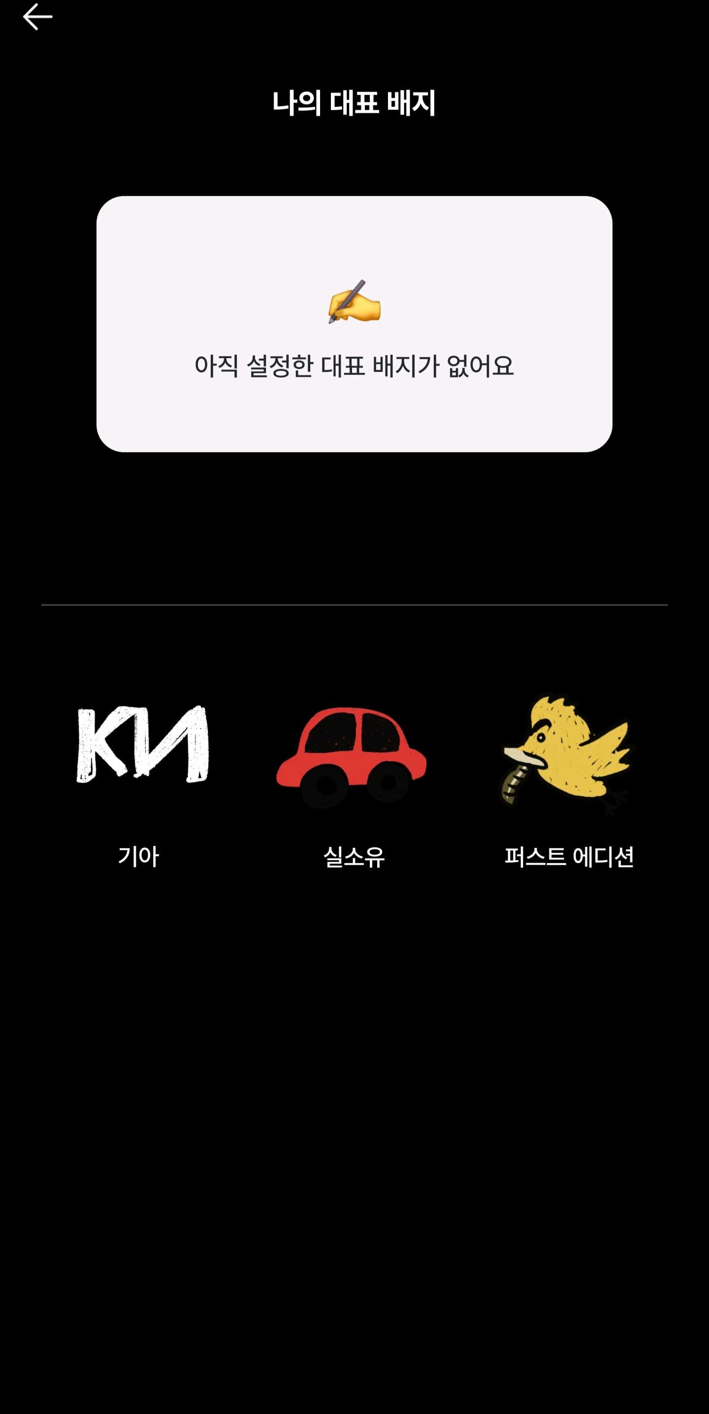 ㅇㅅㄹ 앱인증 이미지 2/2
