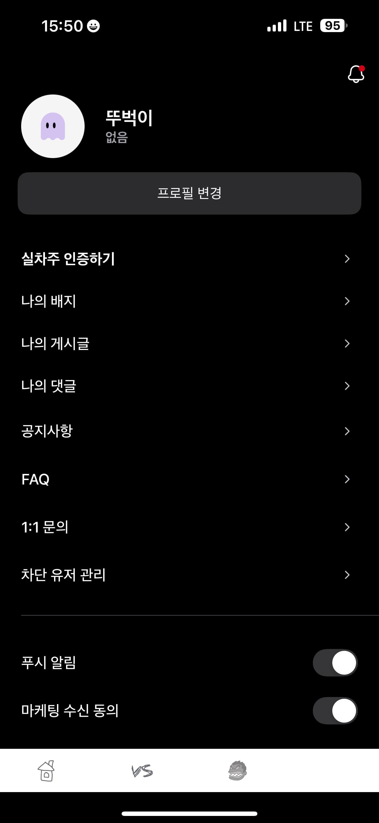 인증합니다! 이미지 1/2