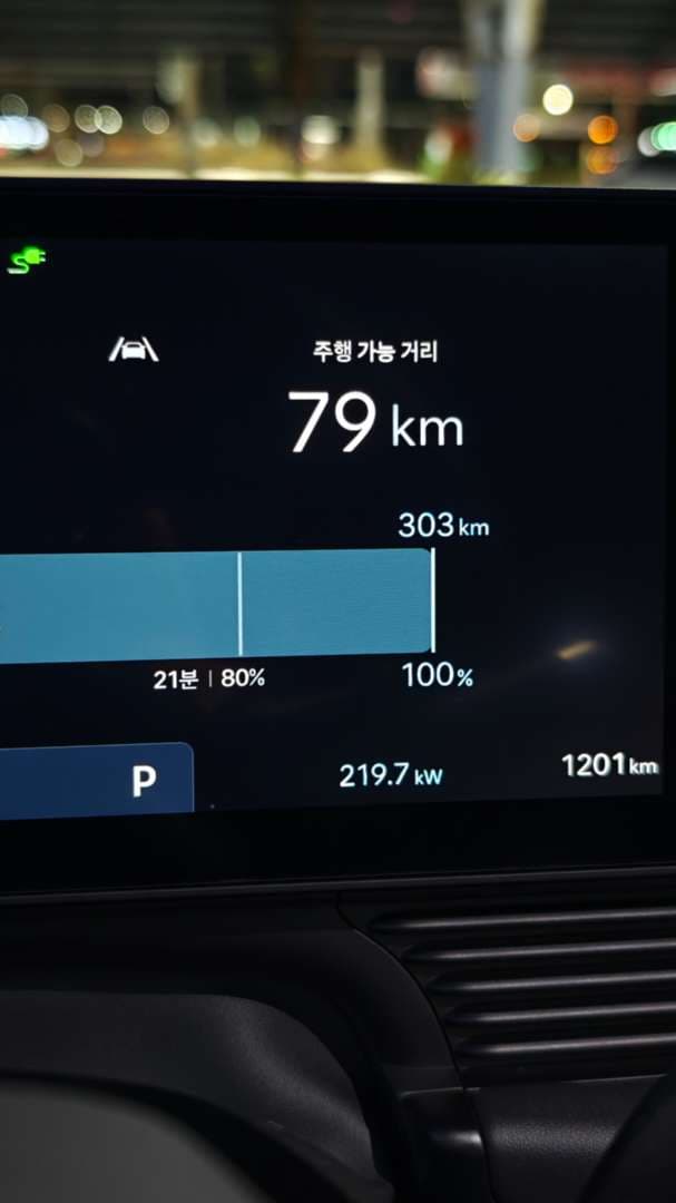 워터 충전기... 이미지 3/3