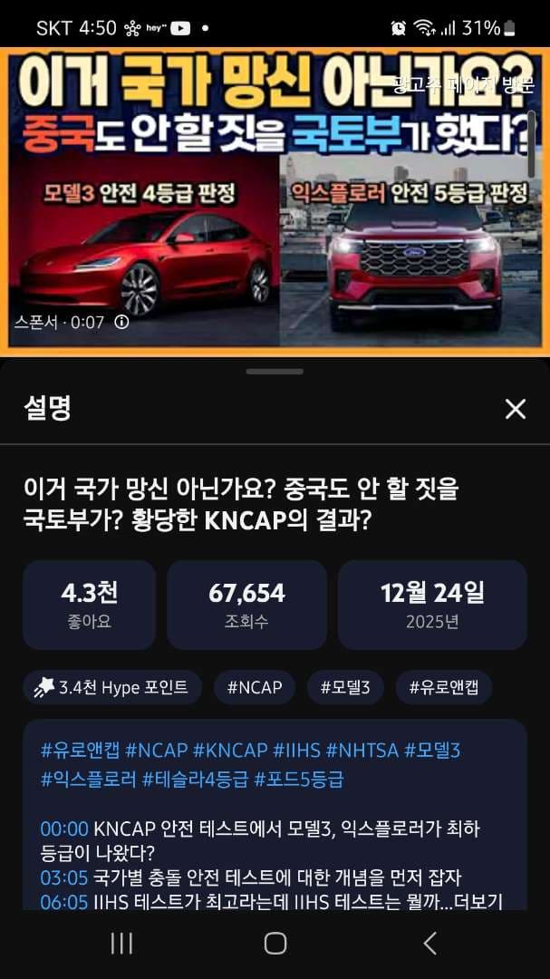 스트레스 받습니다!!! 이미지 1/1