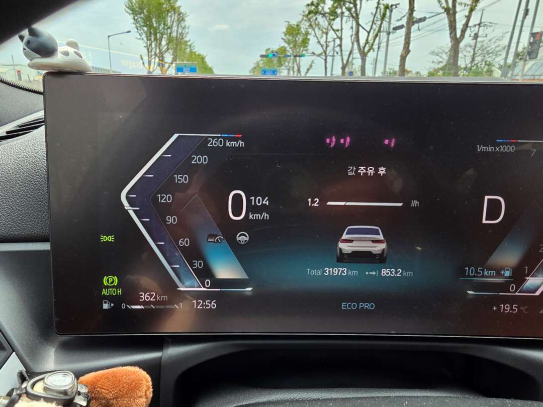 320i 24년식 연비입니다 이미지 2/3