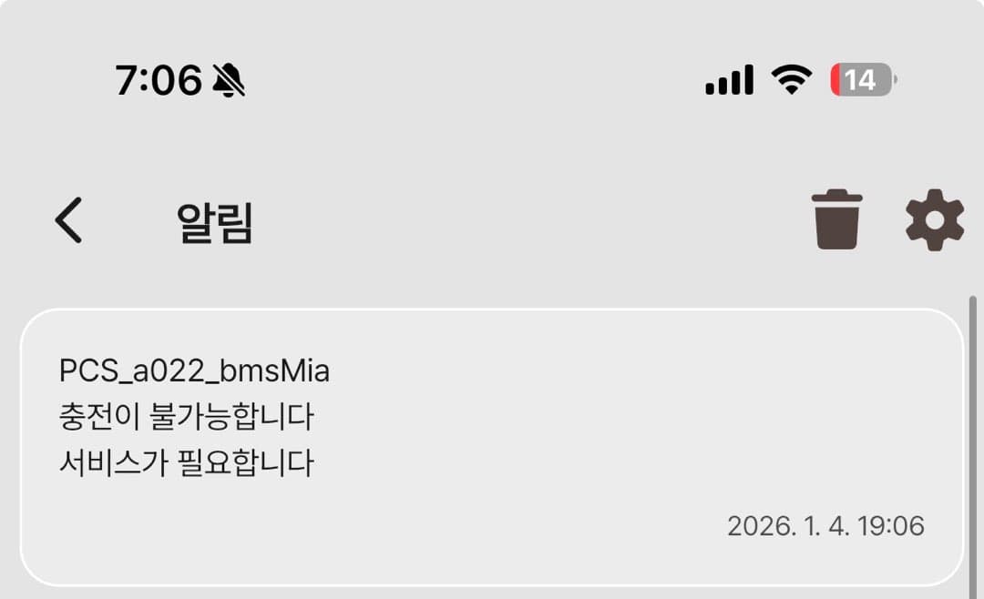 어제는 3시리즈 경고등 뜨더니 이미지 1/1