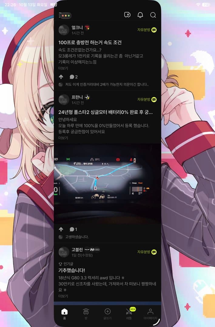 아이패드 앱 호환성 문의드립니다 이미지 2/3