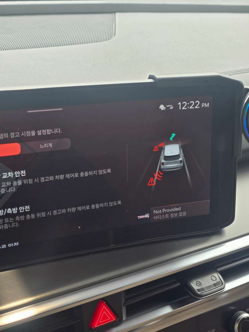 기아의 미친 업데이트.. 이미지 9/10