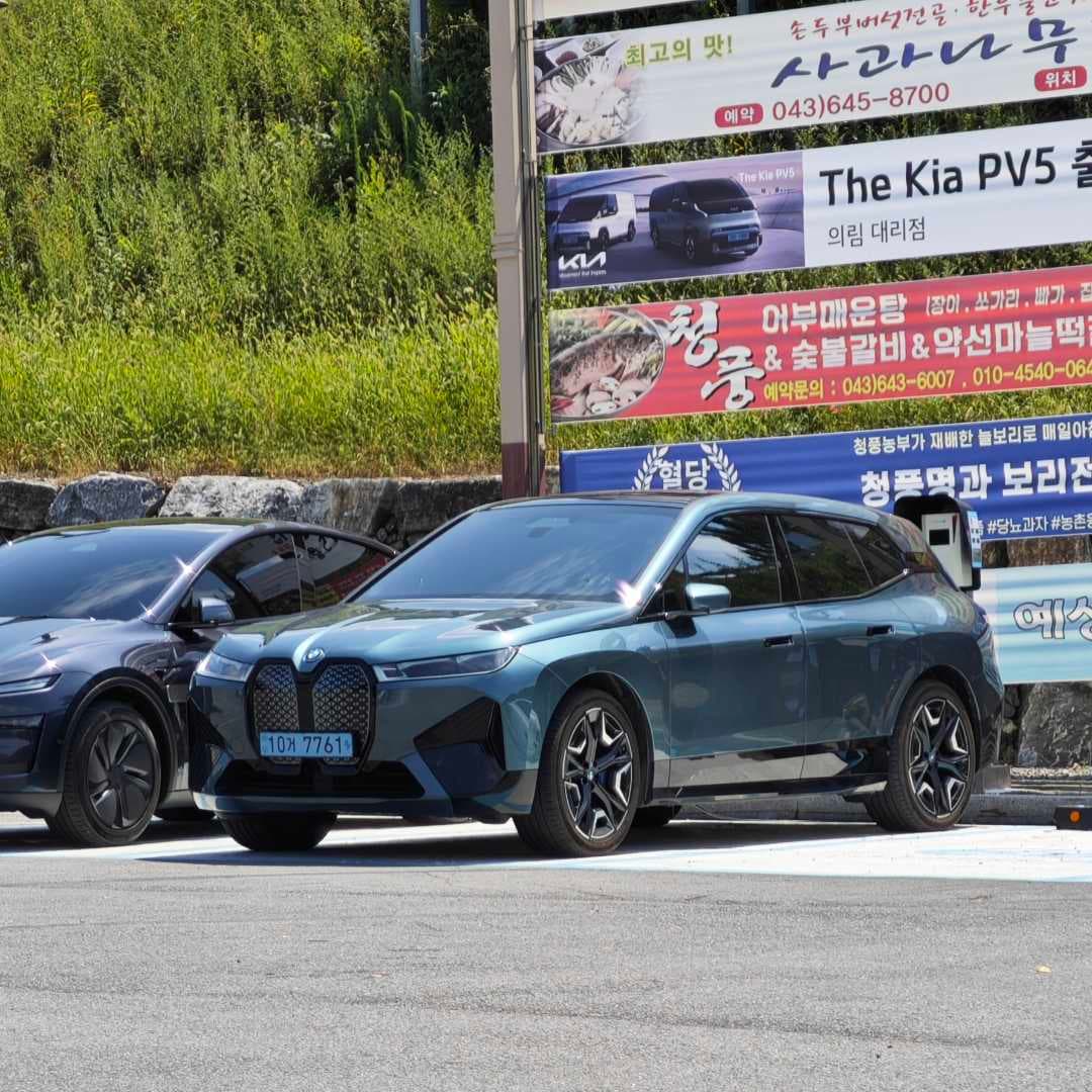 BMW 이 컬러 너무 이쁘지 않나요? 이미지 1/1