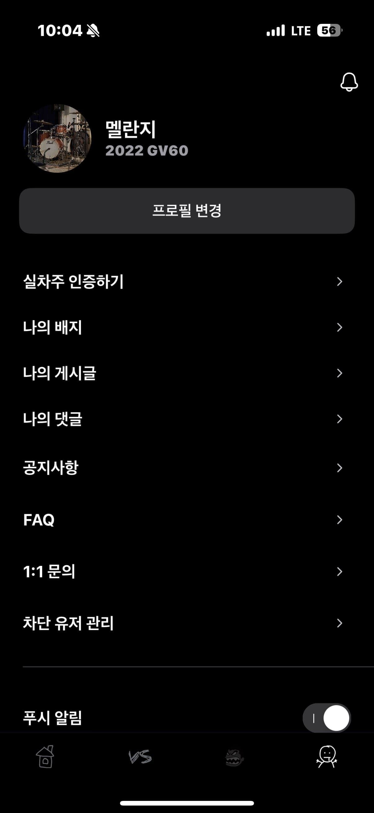 앱인증! 이미지 1/2