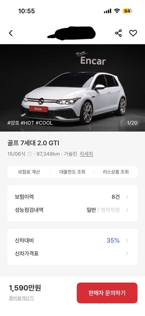 골프 7세대에서 8세대 튜닝 이미지 1/1