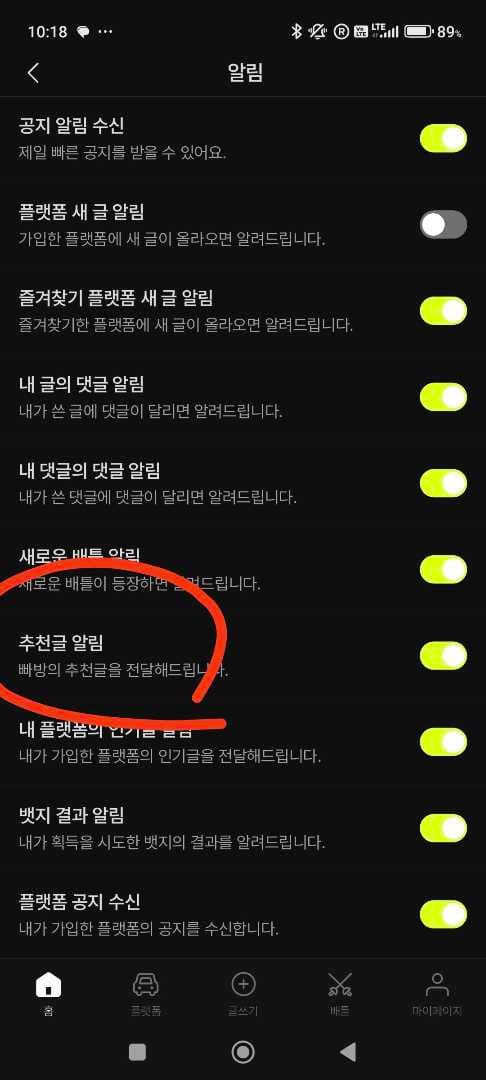 댓글 첨부 이미지