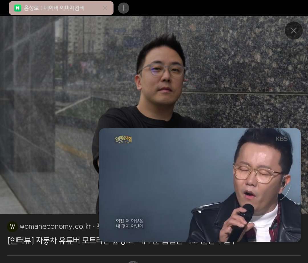 얼굴보느라 노래에 몰입이안되요.. 이미지 9/11
