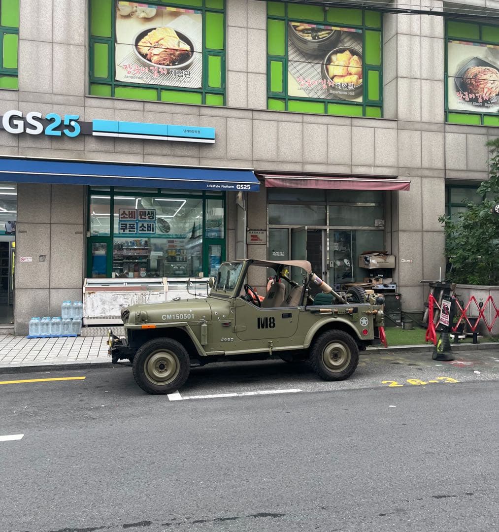 무슨 찬가요? 이미지 1/1