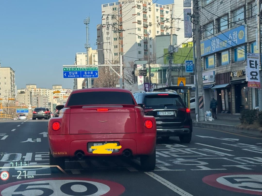 지나가다 감성터지는 차 발견했어요! 이미지 1/1