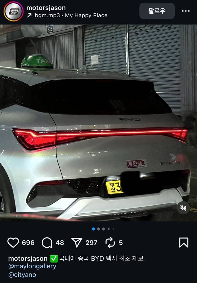 아토3 택시 이미지 1/1