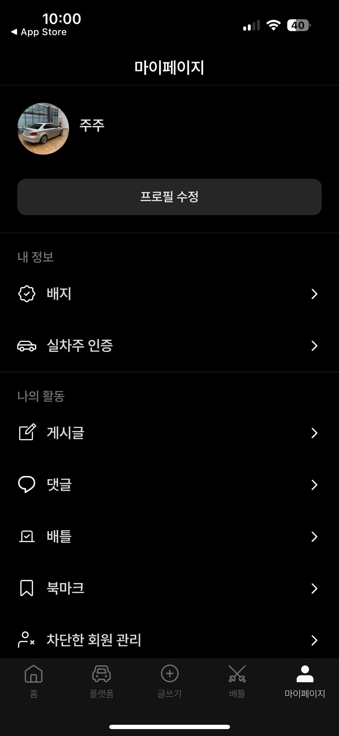 인증? 이미지 1/2