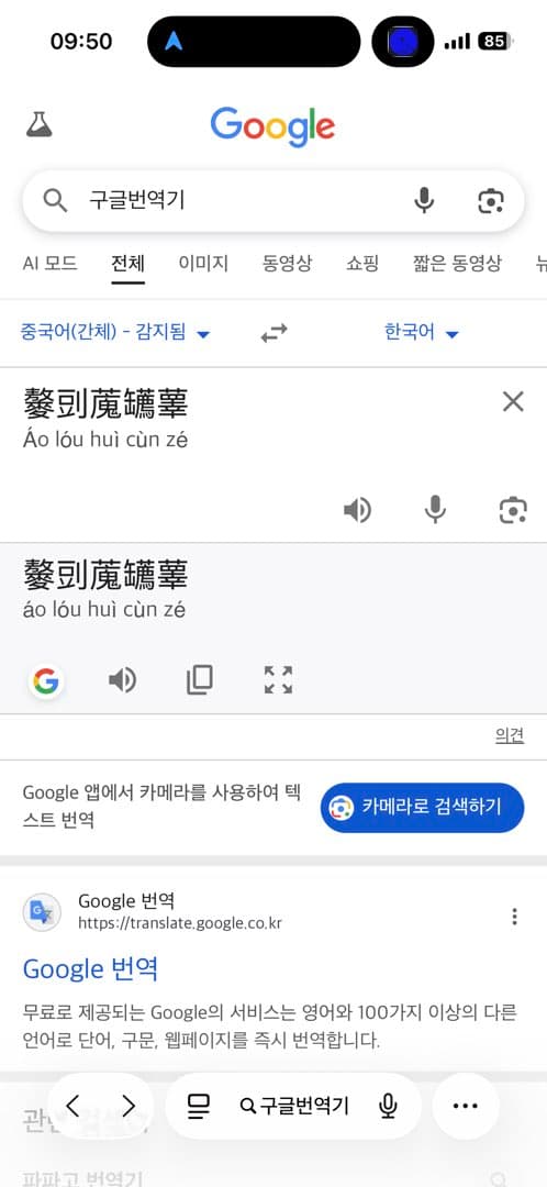 이게 뭘까요 이미지 2/2