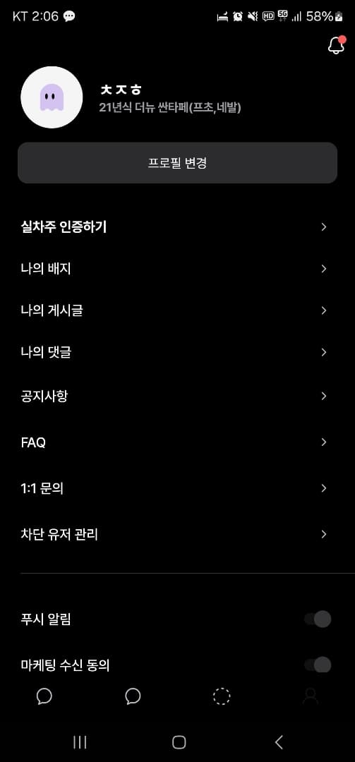 인증! 이미지 1/1