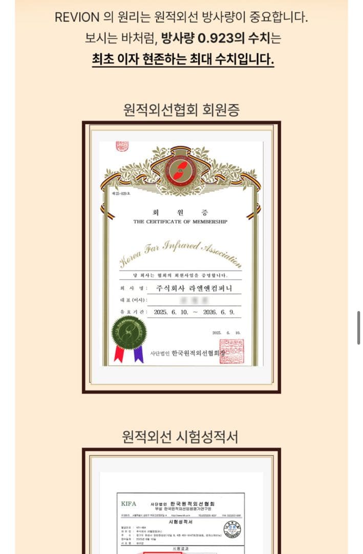 이건 또 뭘까요.. 이미지 2/3