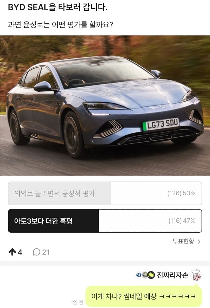 댓글 첨부 이미지