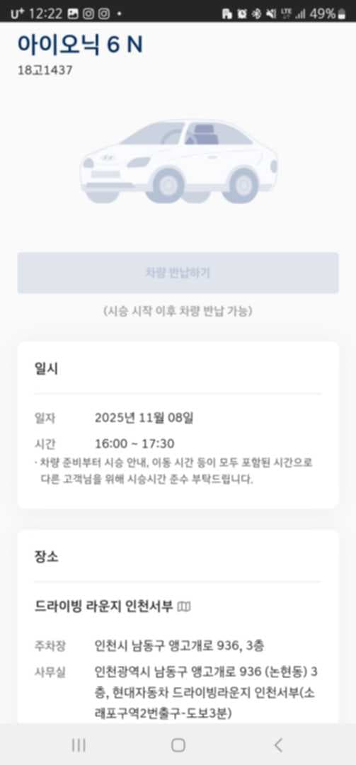 재밌겠다 이미지 1/1