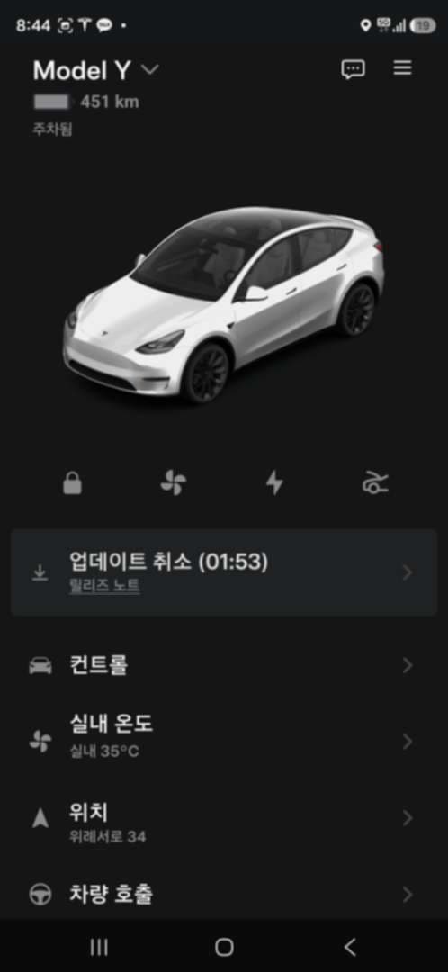 FSD 라이트 3대 다 왔습니다. 이미지 3/3