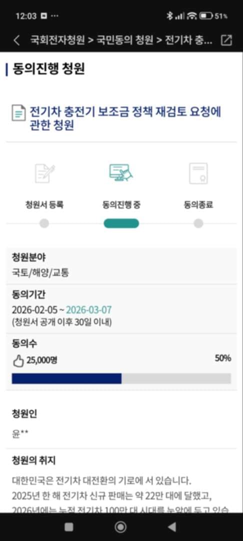 2만5천명!! 이미지 1/1