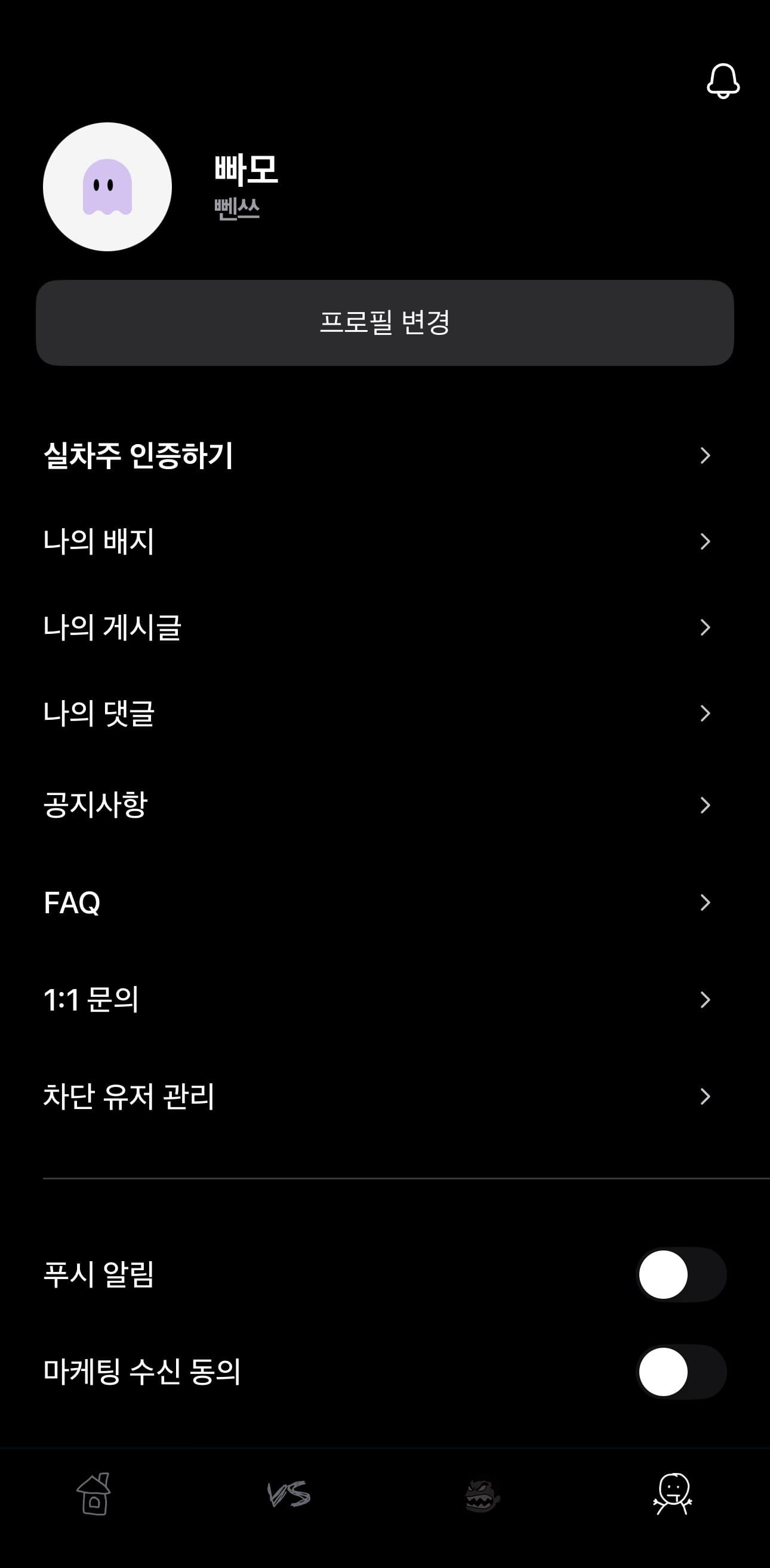 ㅇㅅㄹ앱 인증 이미지 1/1