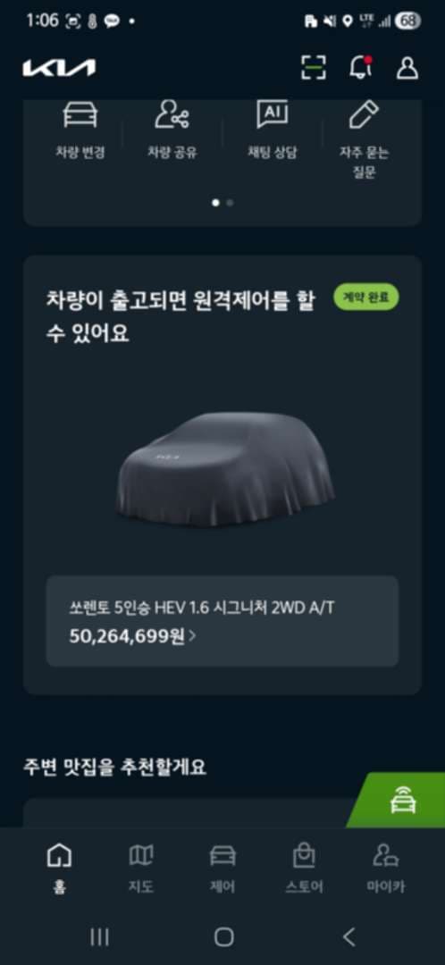 댓글 첨부 이미지
