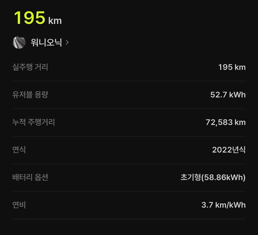 봉고3 EV도 100-0완료! 이미지 1/1