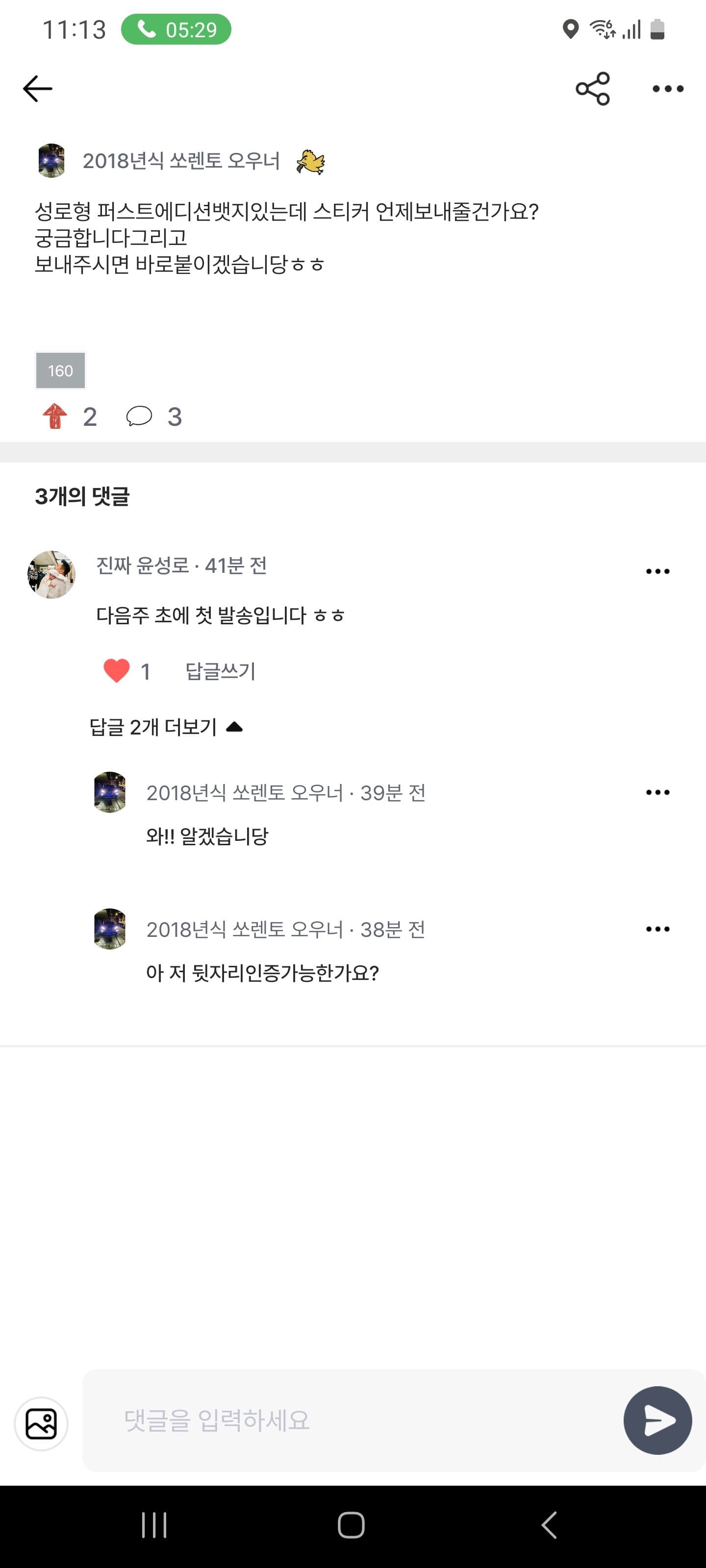 인증 이미지 2/4
