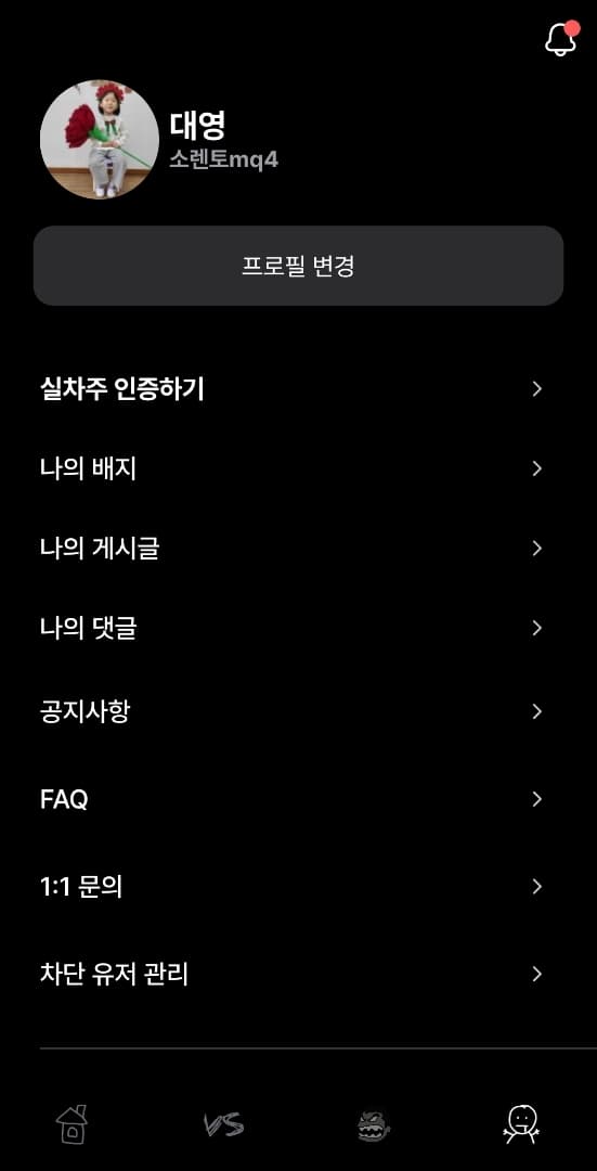 인증 이미지 1/2
