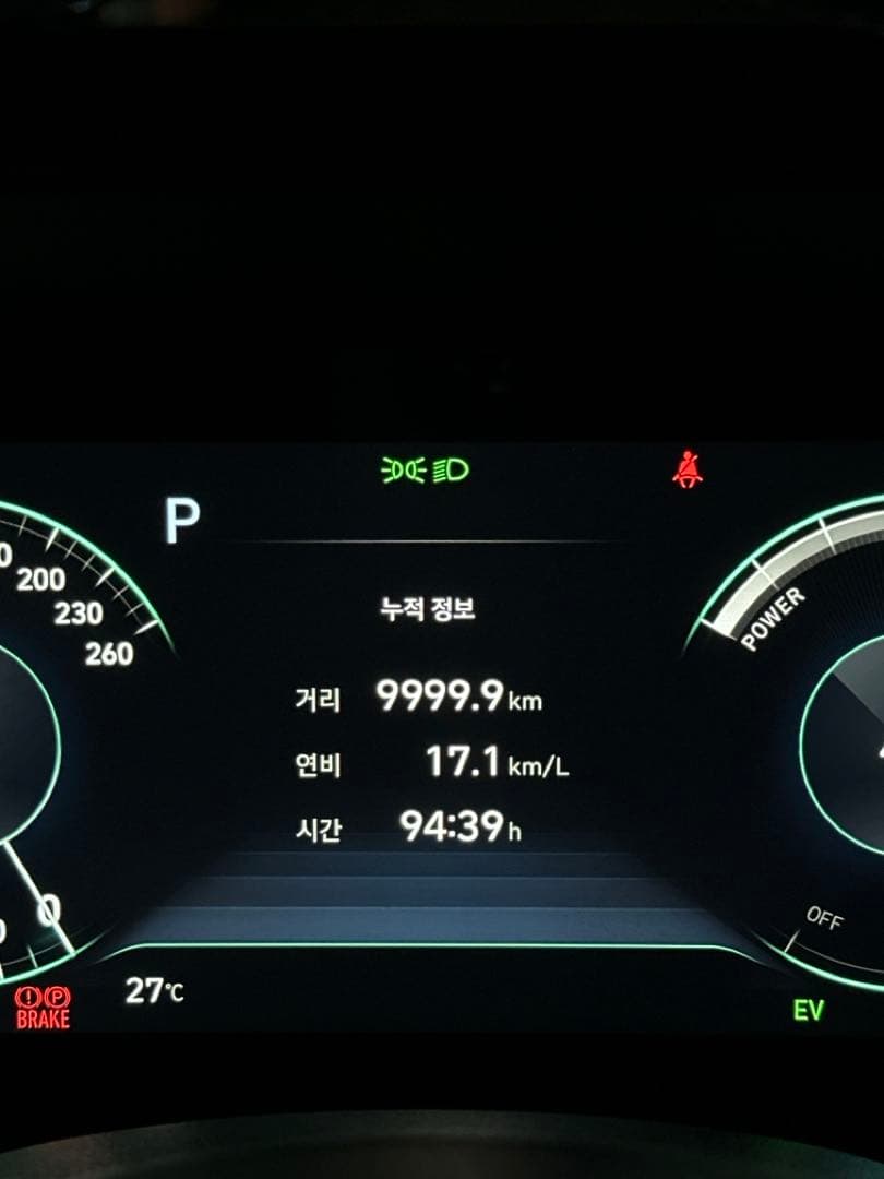 그랜저 ig 하이브리드 누적 연비 인증합니다! 이미지 1/1
