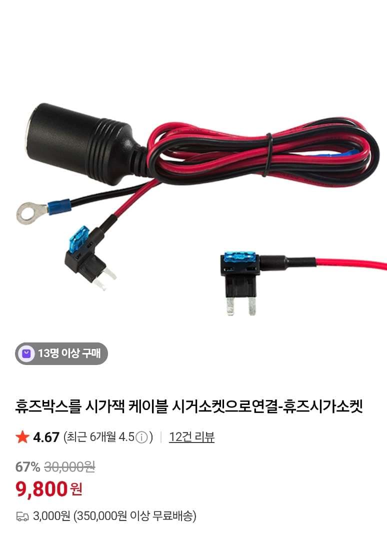 순정 USB 단자 어댑터.. 결국 DIY 했슴다 이미지 2/4