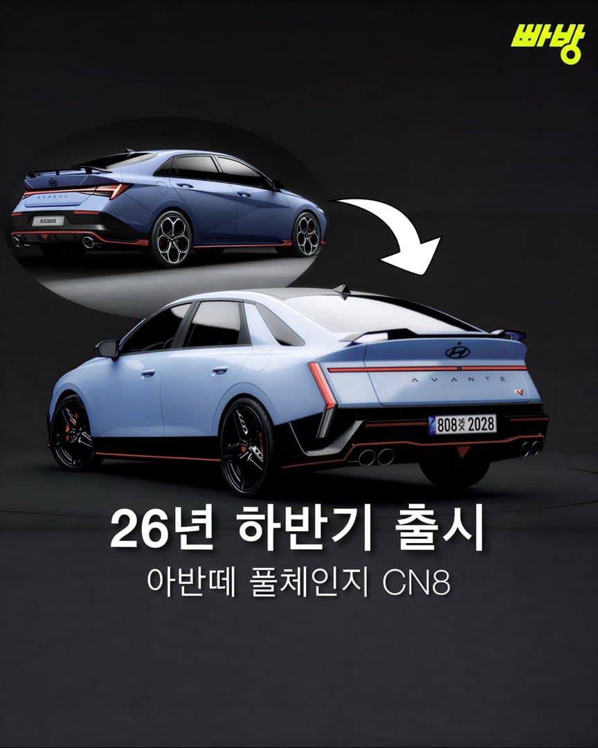 “26년 하반기 출시” 현대차, 아반떼 풀체인지 (CN8) 막바지 테스트중 이미지 1/8