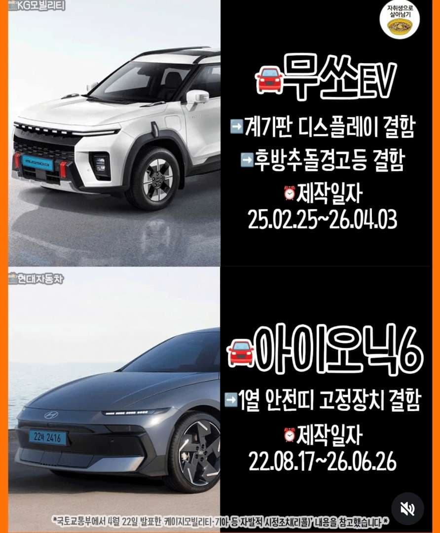 리이콜 대상 브랜드 차량 이미지 4/8