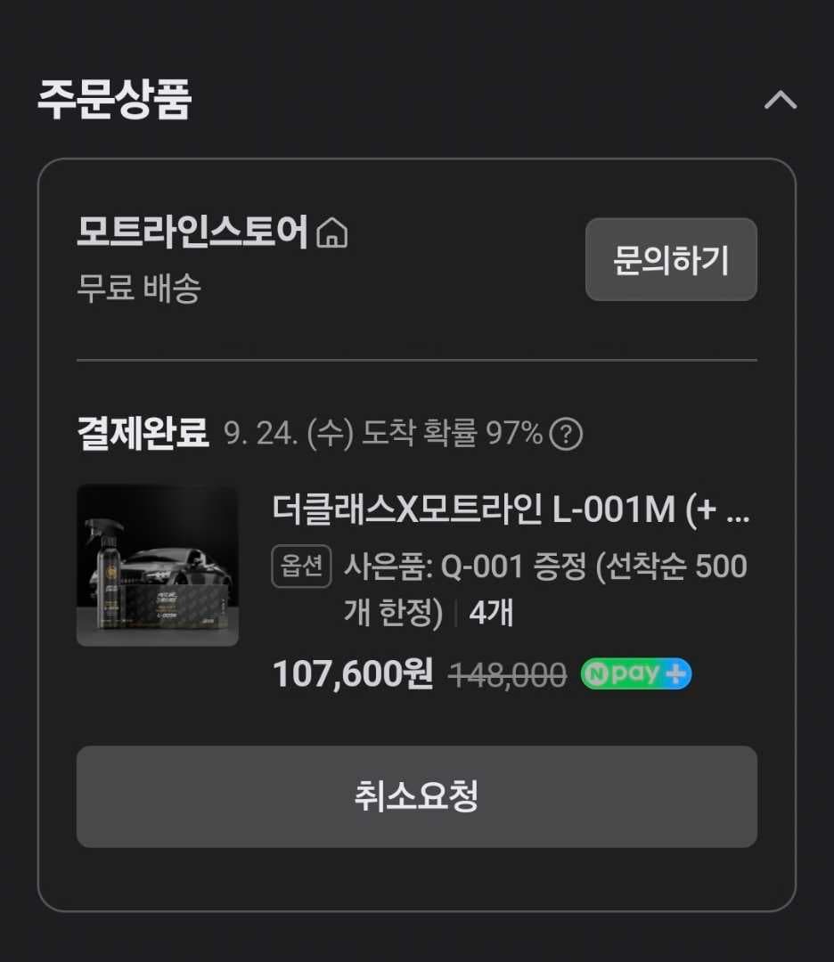 행사할땐 쟁여놓으라고 배웠슴다 이미지 1/1