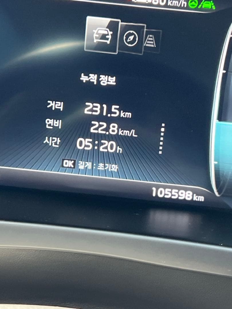 기아K7 2.4 하이브리드 이미지 1/1