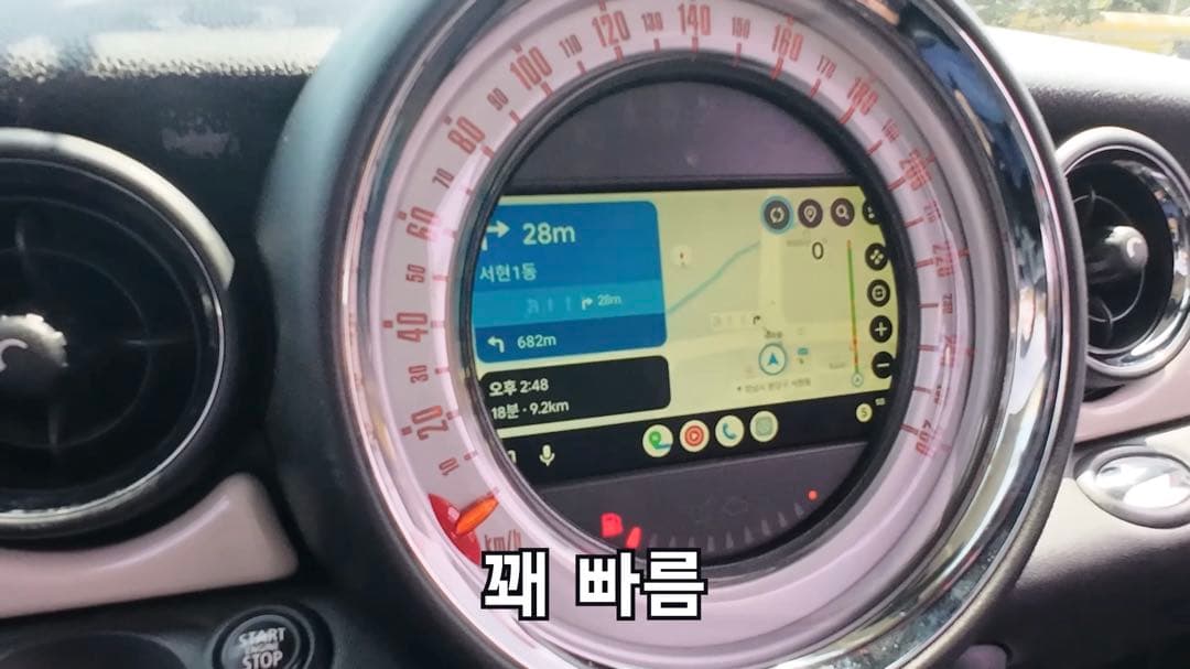 T맵이 최고라고 영상까지 올리셨는데 이미지 1/1