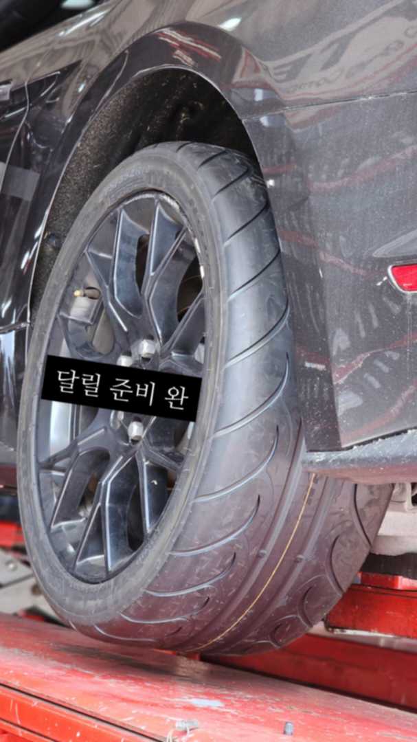 머스탱 서킷 이미지 4/10